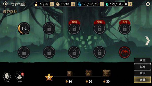 死亡之刃游戏(Blade of Death)v1.0 最新版