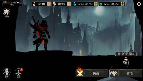 死亡之刃游戏(Blade of Death)v1.0 最新版