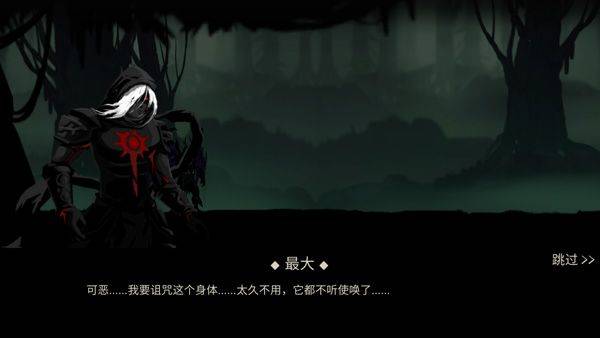 死亡之刃游戏(Blade of Death)v1.0 最新版