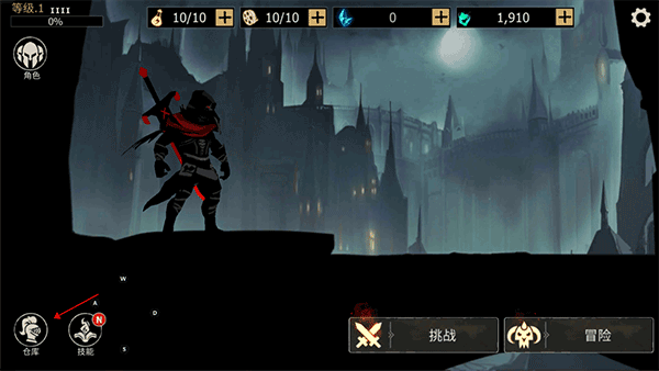 死亡之刃游戏(Blade of Death)v1.0 最新版