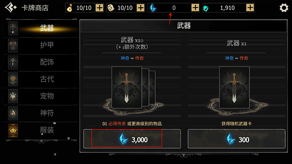 死亡之刃游戏(Blade of Death)v1.0 最新版