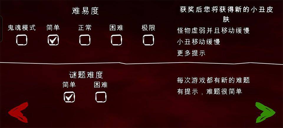 死亡公园2中文版 v1.7.4安卓版