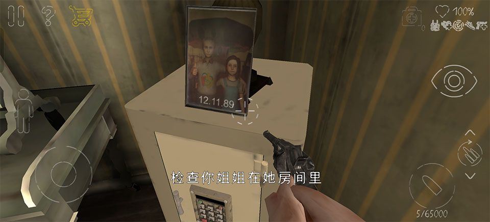 死亡公园2中文版 v1.7.4安卓版