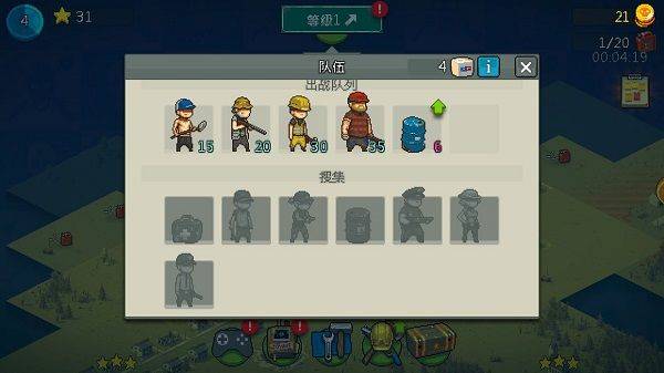 死亡威胁僵尸战争最新版本 v4.3.9安卓版
