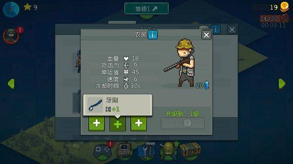 死亡威胁僵尸战争最新版本 v4.3.9安卓版