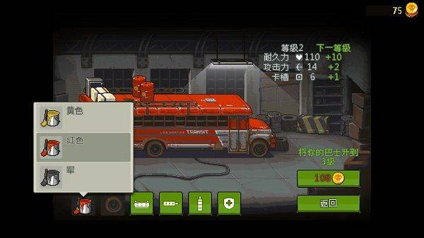 死亡威胁僵尸战争最新版本 v4.3.9安卓版