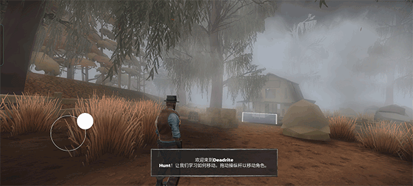 死亡狩猎手游中文版 v0.3.2安卓版