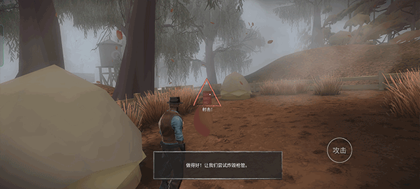 死亡狩猎手游中文版 v0.3.2安卓版