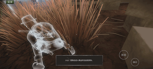 死亡狩猎手游中文版 v0.3.2安卓版