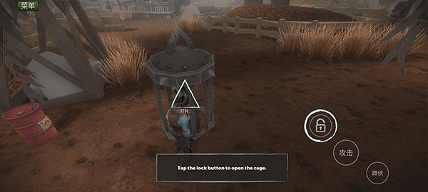 死亡狩猎手游中文版 v0.3.2安卓版