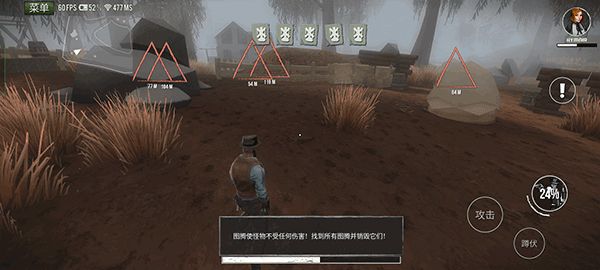 死亡狩猎手游中文版 v0.3.2安卓版