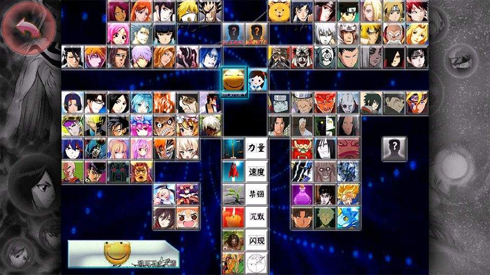 死神vs火影游戏下载(全人物)手机版 v4.3.8.191122.2 安卓版 新手游玩攻略截图3