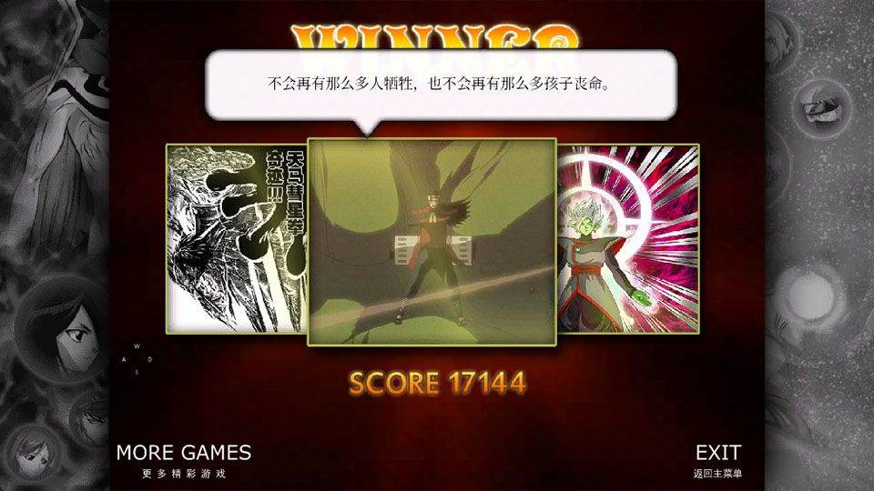 死神vs火影游戏下载(全人物)手机版 v4.3.8.191122.2 安卓版 新手游玩攻略截图5