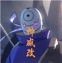 死神vs火影神威改官方版 v99999安卓版