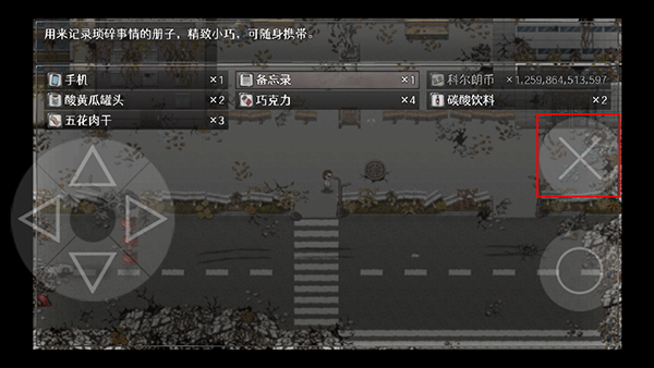 残世界的鸢尾花手机版 v1.0.6安卓版