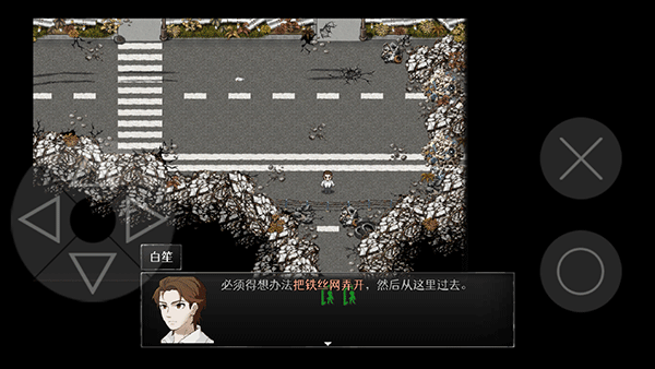 残世界的鸢尾花手机版 v1.0.6安卓版