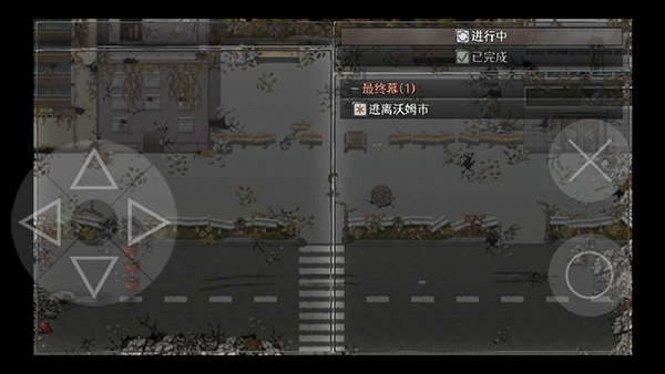 残世界的鸢尾花手机版 v1.0.6安卓版