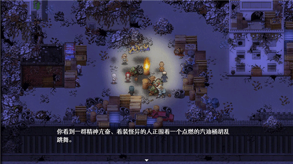 残世界的鸢尾花手机版 v1.0.6安卓版