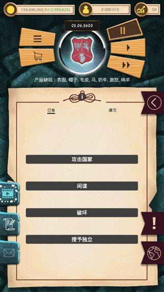 殖民时代官方正版 v1.0.60安卓版