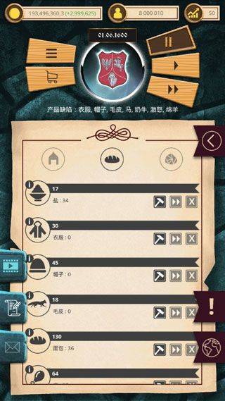 殖民时代官方正版 v1.0.60安卓版