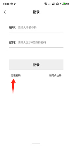 毒舌影视TV版 v2.3.2 安卓版 提示手机注册上限截图2