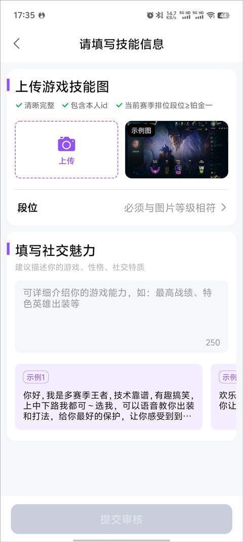 比心app 9.57.0最新版