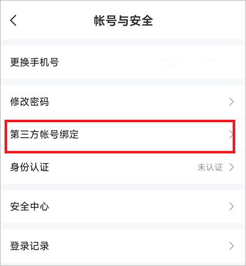比心app v9.55.5安卓版