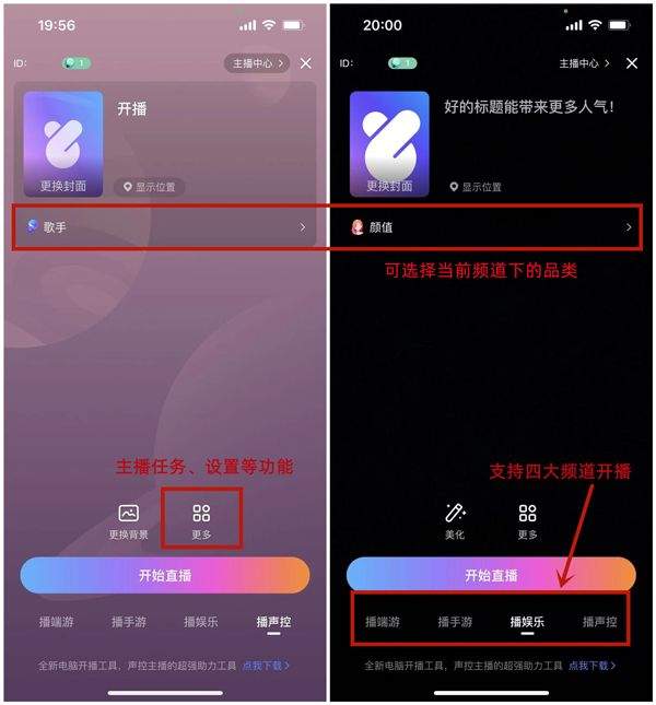 比心直播app v9.39.6安卓版