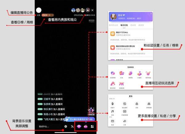 比心直播app v9.39.6安卓版