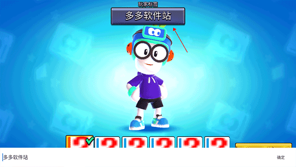 比比世界游戏正版 v0.2.4安卓版