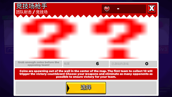 比比世界游戏正版 v0.2.4安卓版
