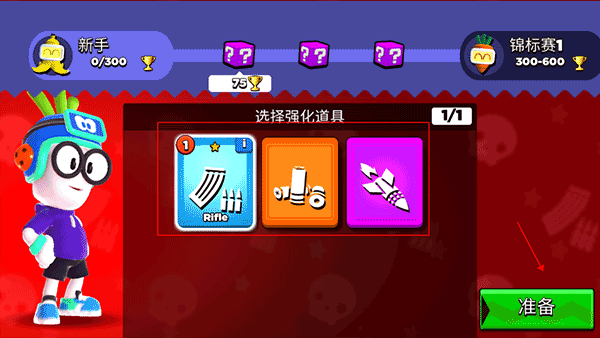 比比世界游戏正版 v0.2.4安卓版