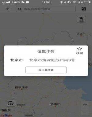 比翼多开2026最新版 v8.0.46安卓版