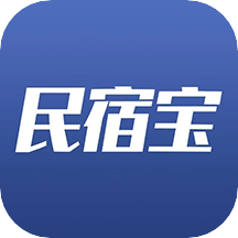 民宿宝appv2.8.3 最新版