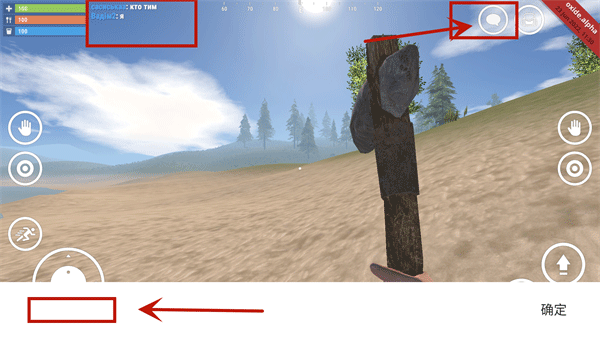 氧化物生存岛2026最新版(Oxide - Survival Island) v1.13.11873安卓版