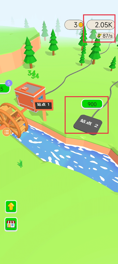 水力发电官方正版 v2.0.79安卓版