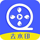 水印助手app v5.0安卓版