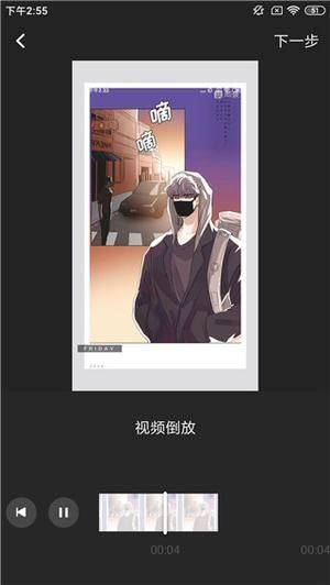 水印宝官方正版下载 v7.8.3 安卓版 新手教程截图5