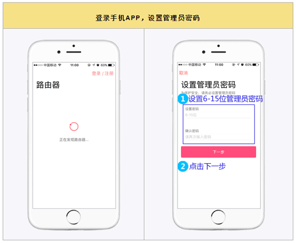 水星wifi最新版 v4.1.7安卓版
