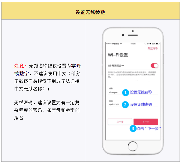 水星wifi最新版 v4.1.7安卓版