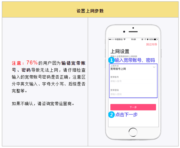 水星wifi最新版 v4.1.7安卓版