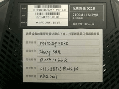水星wifi最新版 v4.1.7安卓版