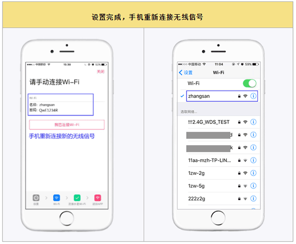 水星wifi最新版 v4.1.7安卓版