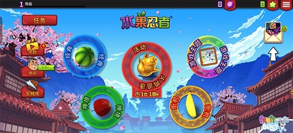 水果忍者2026最新版 v3.95.2安卓版
