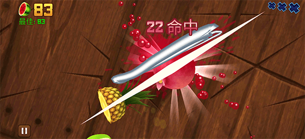 水果忍者2026最新版 v3.95.2安卓版
