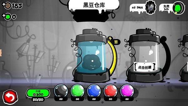 永不言弃4最新版 v1.1.0安卓版
