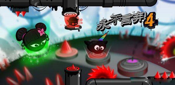 永不言弃4最新版 v1.1.0安卓版