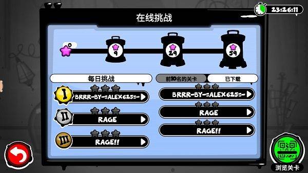 永不言弃4最新版 v1.1.0安卓版