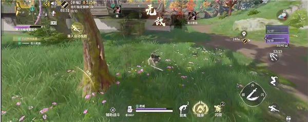 永劫无间国际服手游下载 v1.0.227845 安卓版 升级攻略截图2
