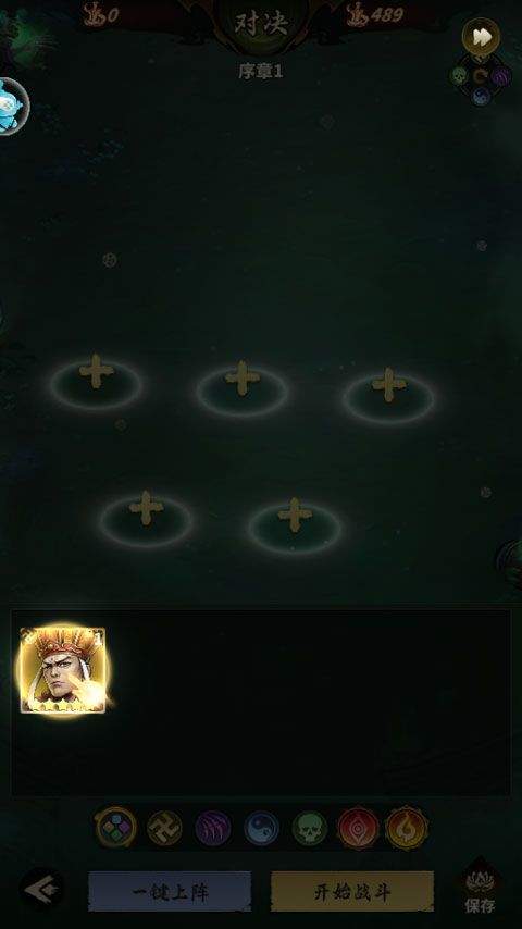 永夜起源 v1.0.0安卓版